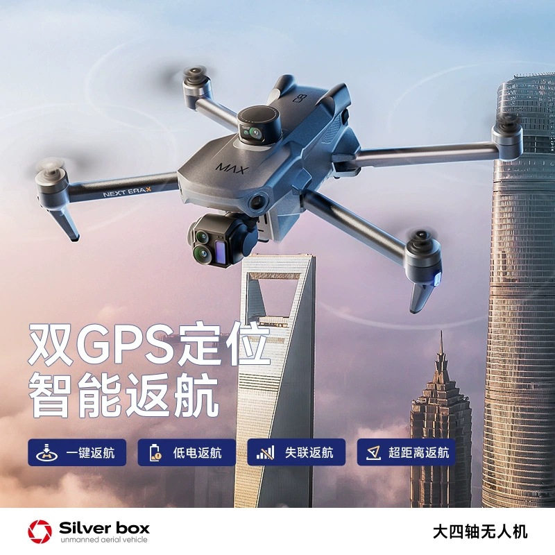 Srebrny Dron Silver Box P7 Max – Drone Battery Case recenzja i cena