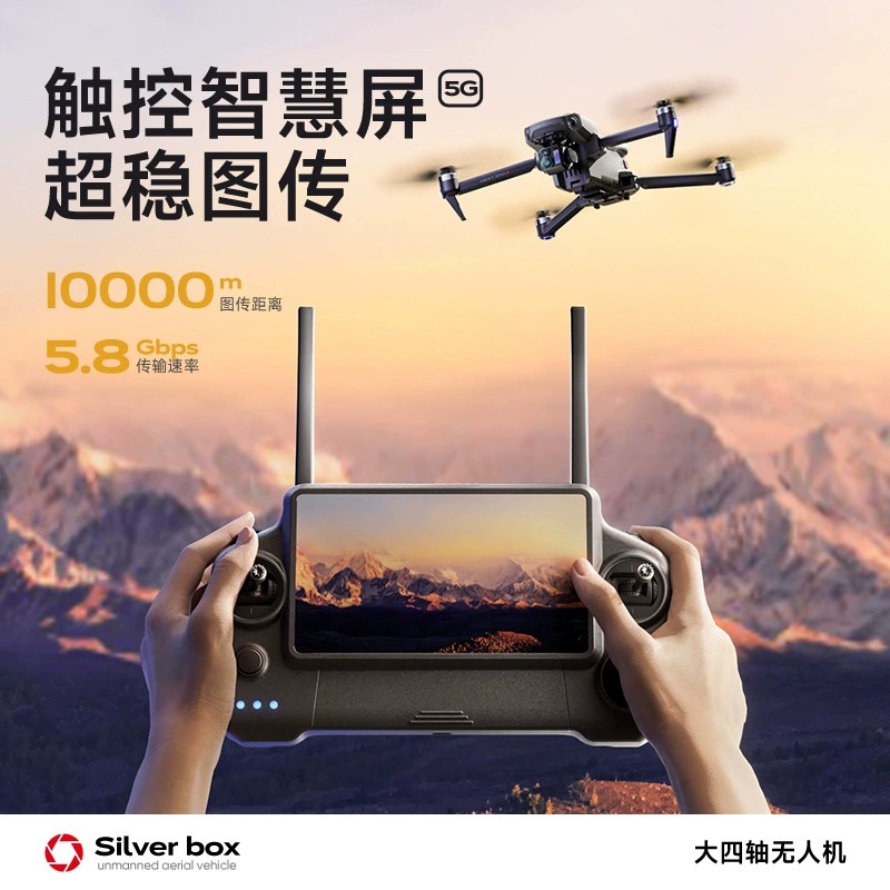 Srebrny Dron Silver Box P7 Max – Drone Battery Case recenzja i cena