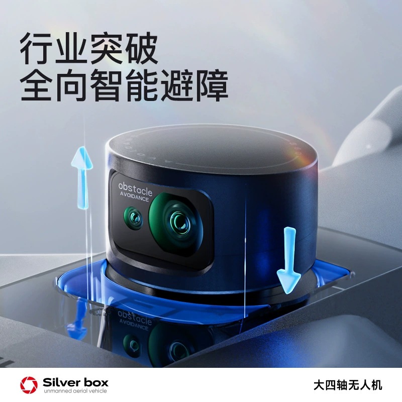 Srebrny Dron Silver Box P7 Max – Drone Battery Case recenzja i cena
